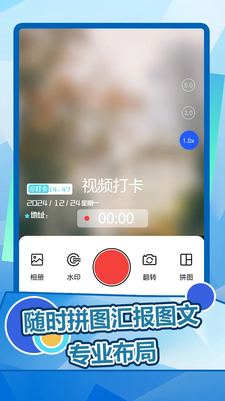 Ȥˮӡ v1.0.5