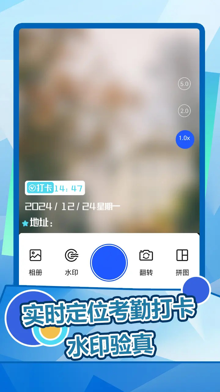 Ȥˮӡ v1.0.5