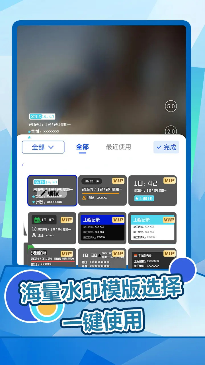 Ȥˮӡ v1.0.5
