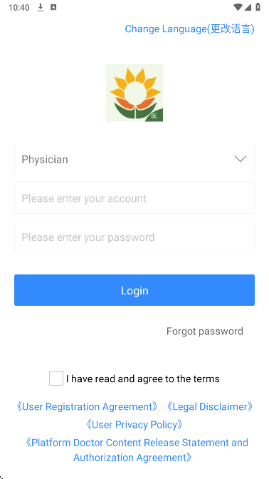Ӣҽ v1.0.2