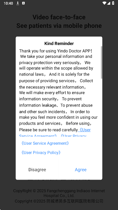 Ӣҽ v1.0.2