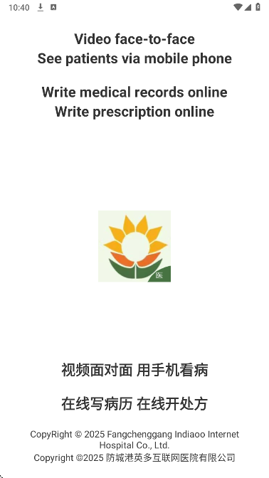 Ӣҽ v1.0.2