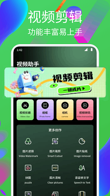 Ѹݼʦ v1.2