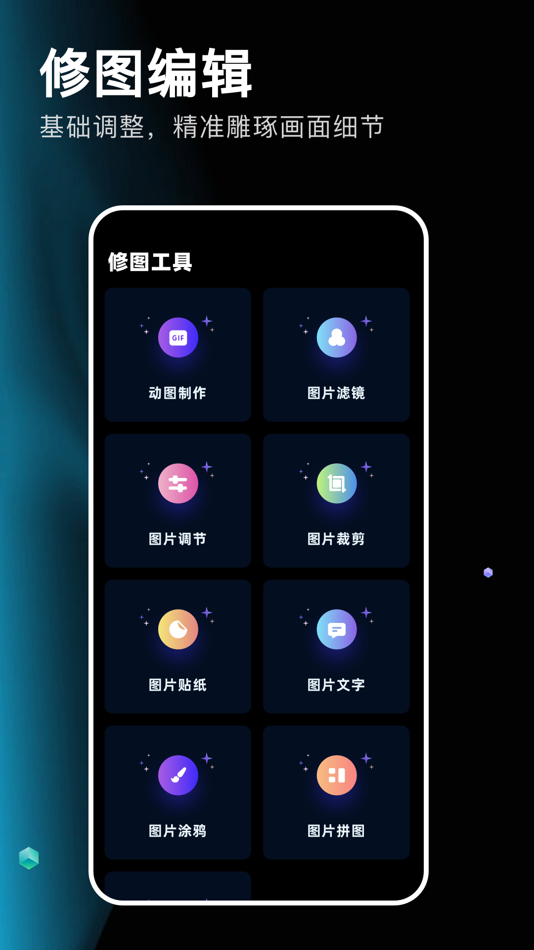 codeformer  v1.2