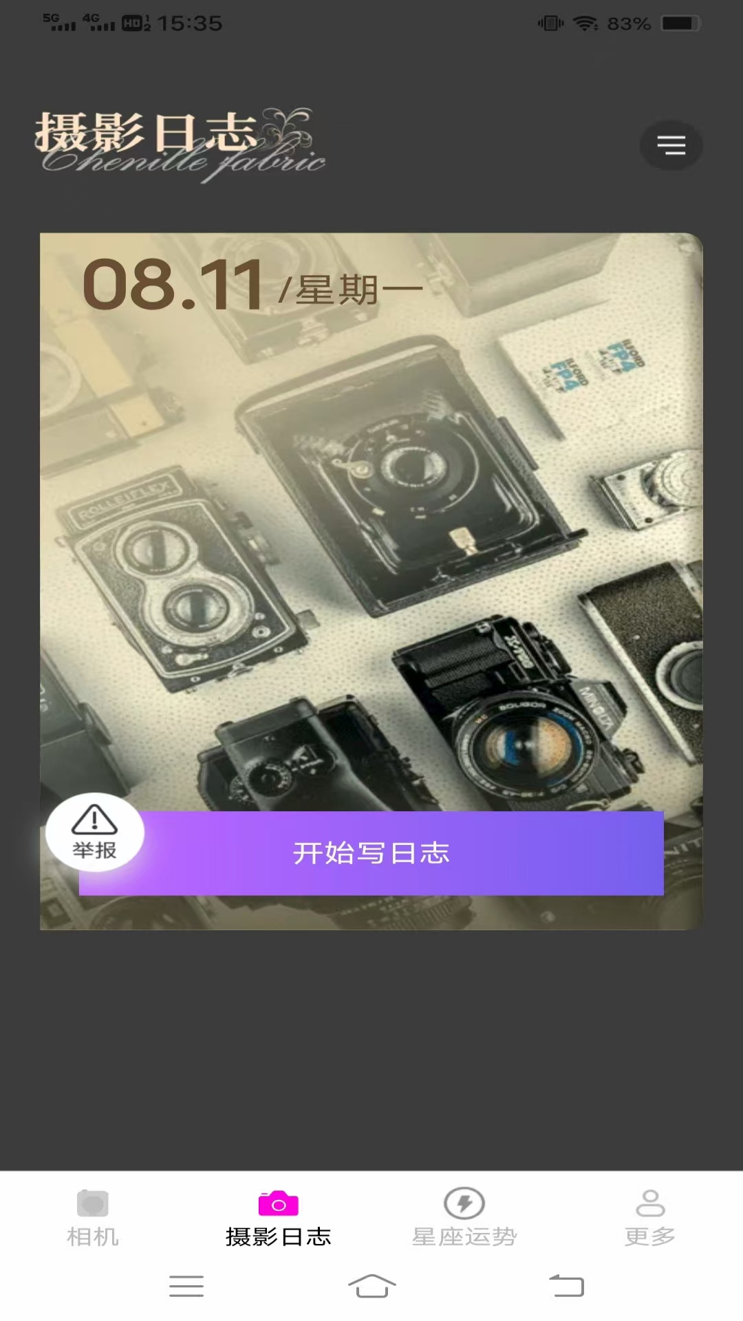 Ӱ v3.2.5.2