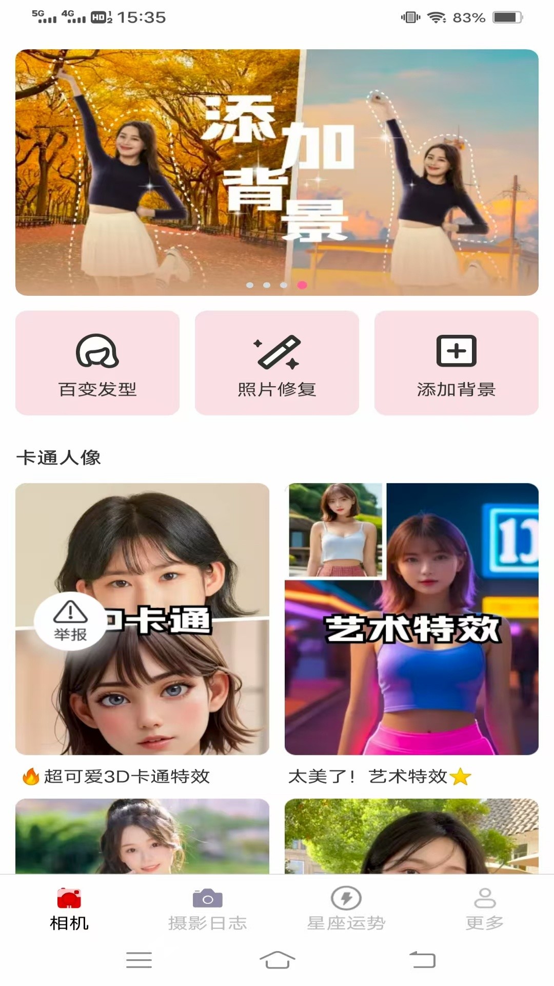 Ӱ v3.2.5.2