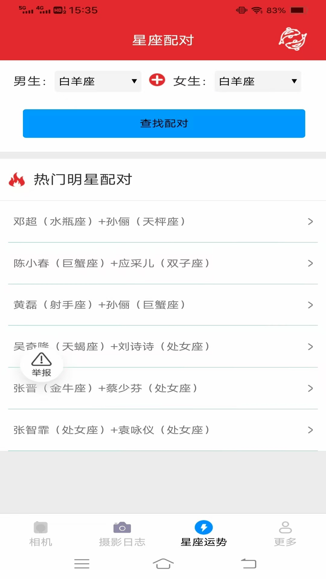 Ӱ v3.2.5.2