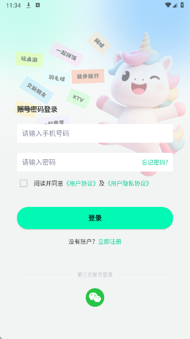  v1.0.15