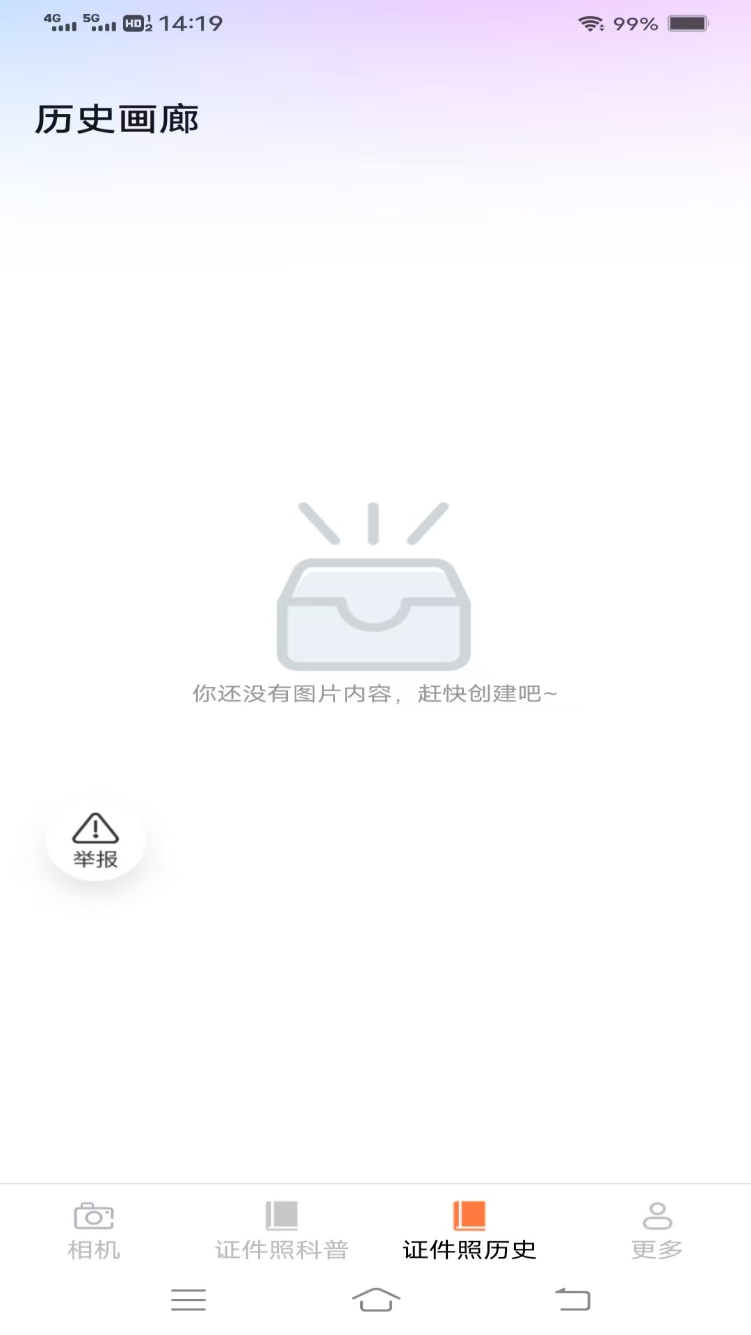  v3.0.7.2