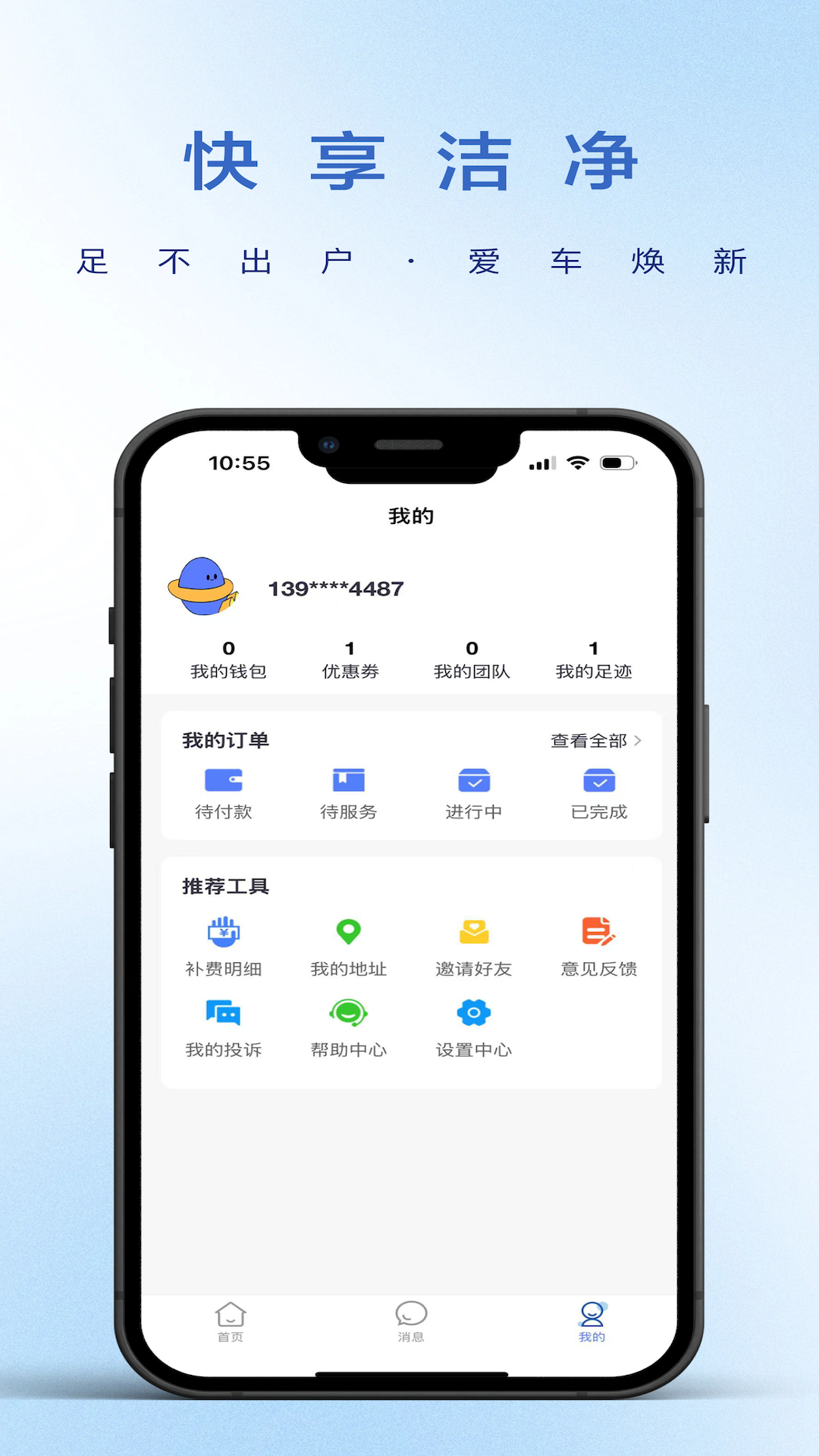 ϴ v1.0.3