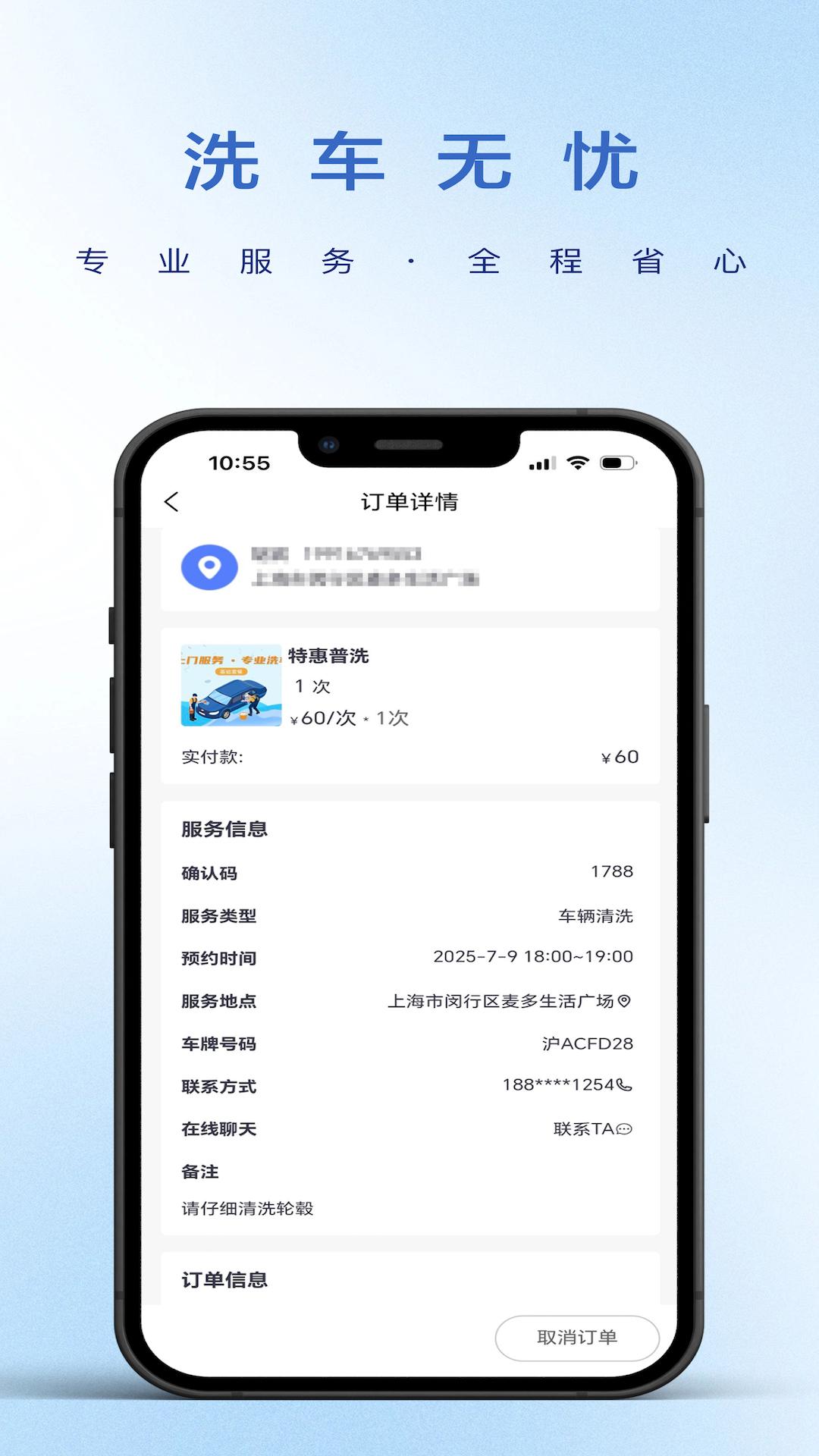 ϴ v1.0.3