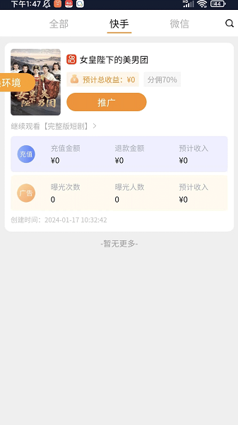ƾС v1.1.4