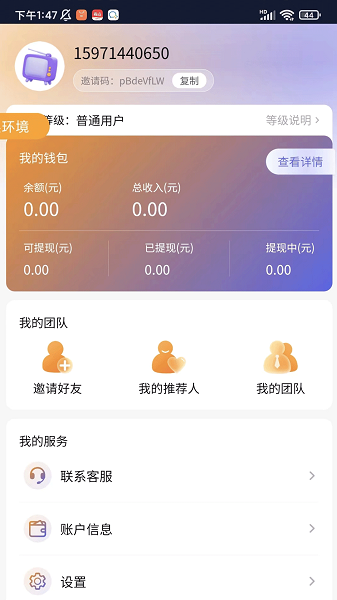 ƾС v1.1.4