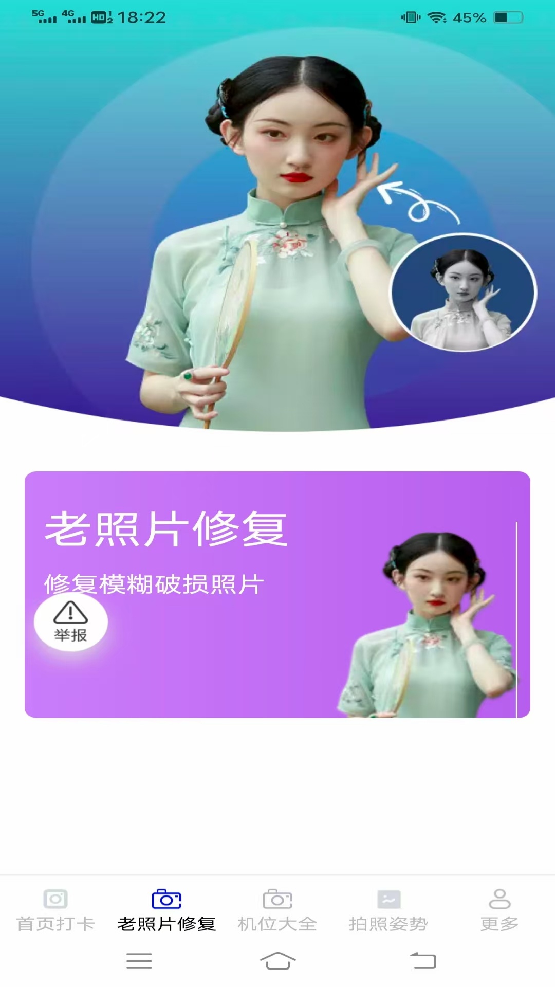 ӳ v3.2.0.2