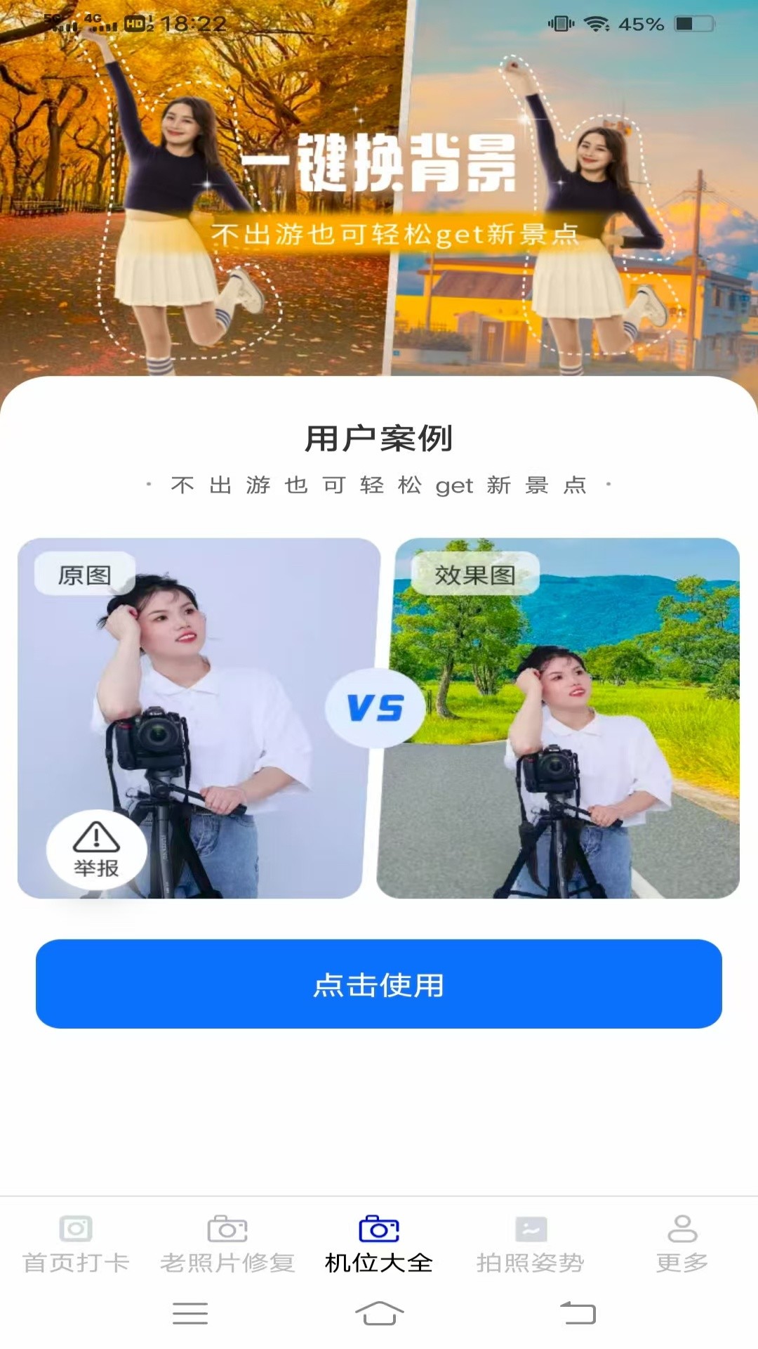 ӳ v3.2.0.2