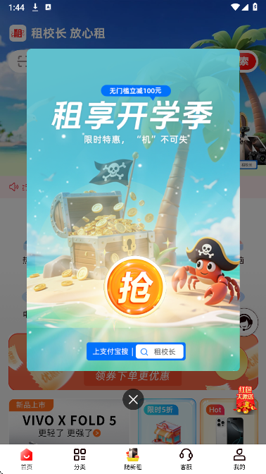 У v1.0.1