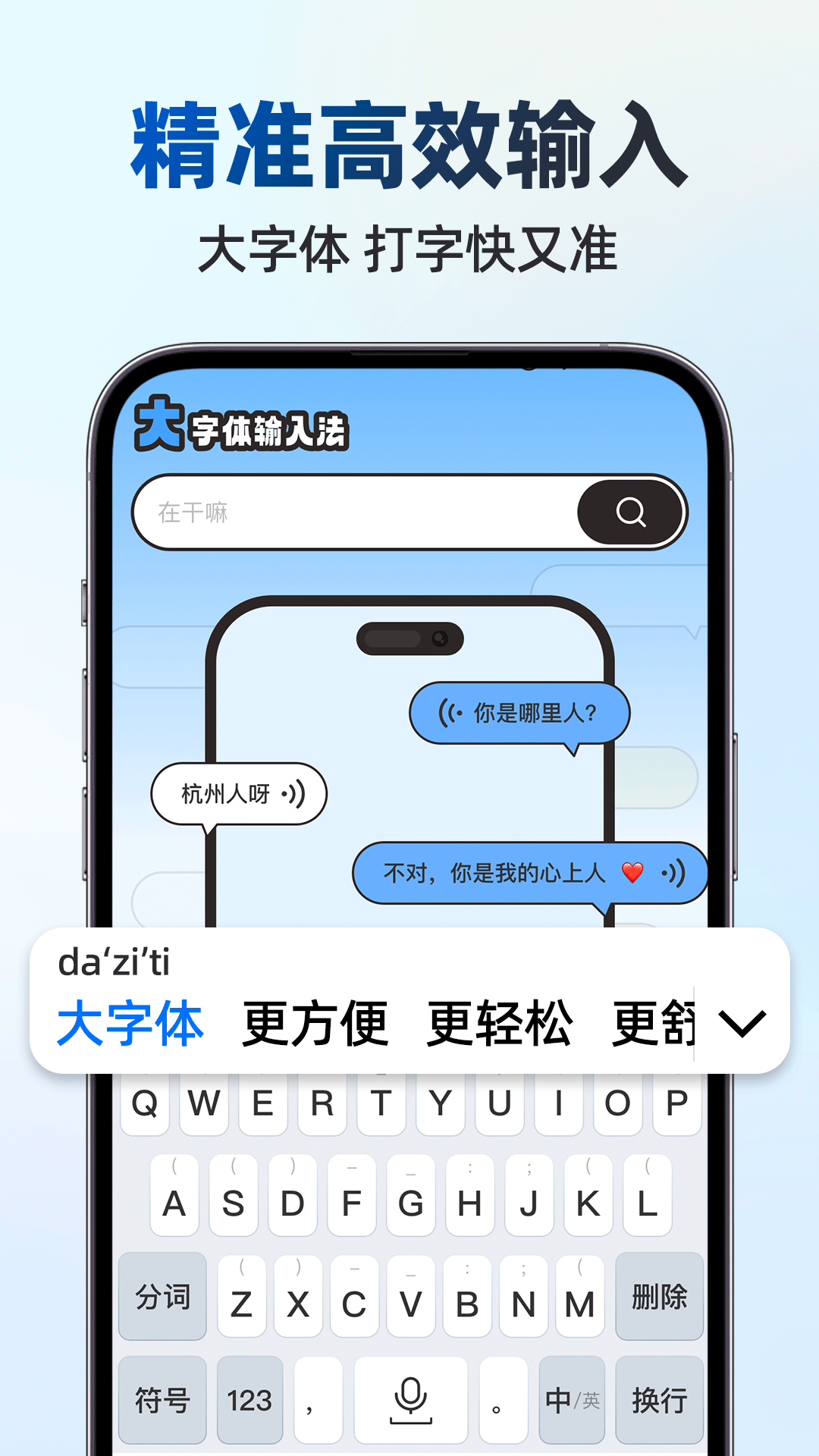 д뷨 v1.0.7