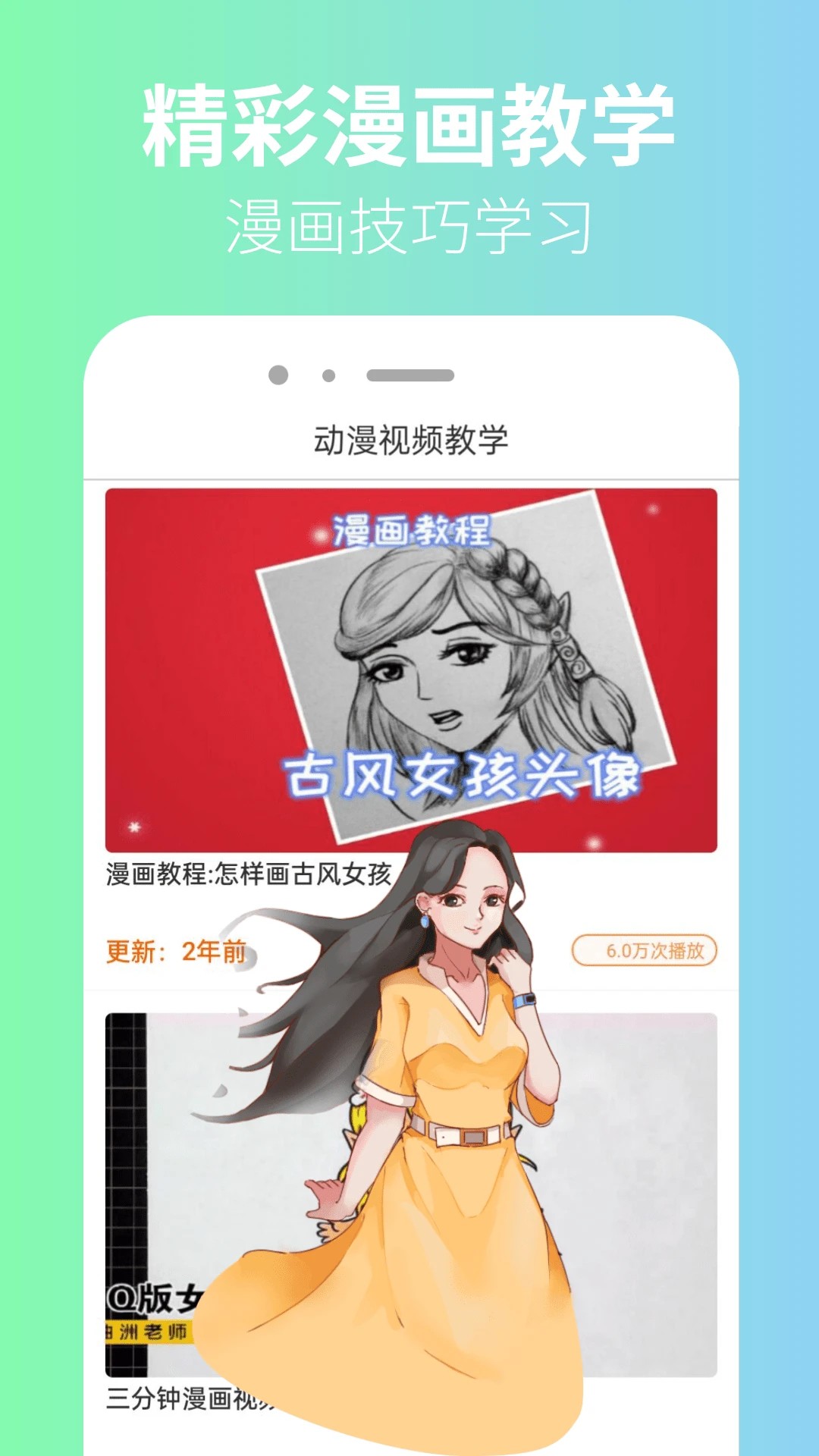  v1.0.4