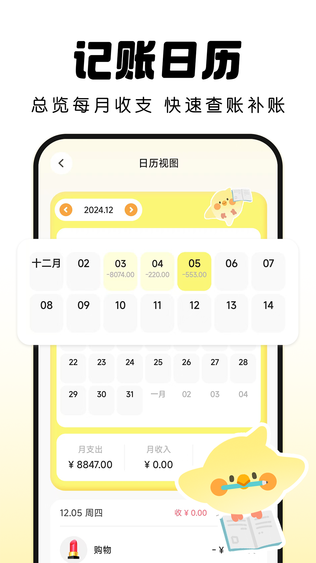 Pick v2.2.0