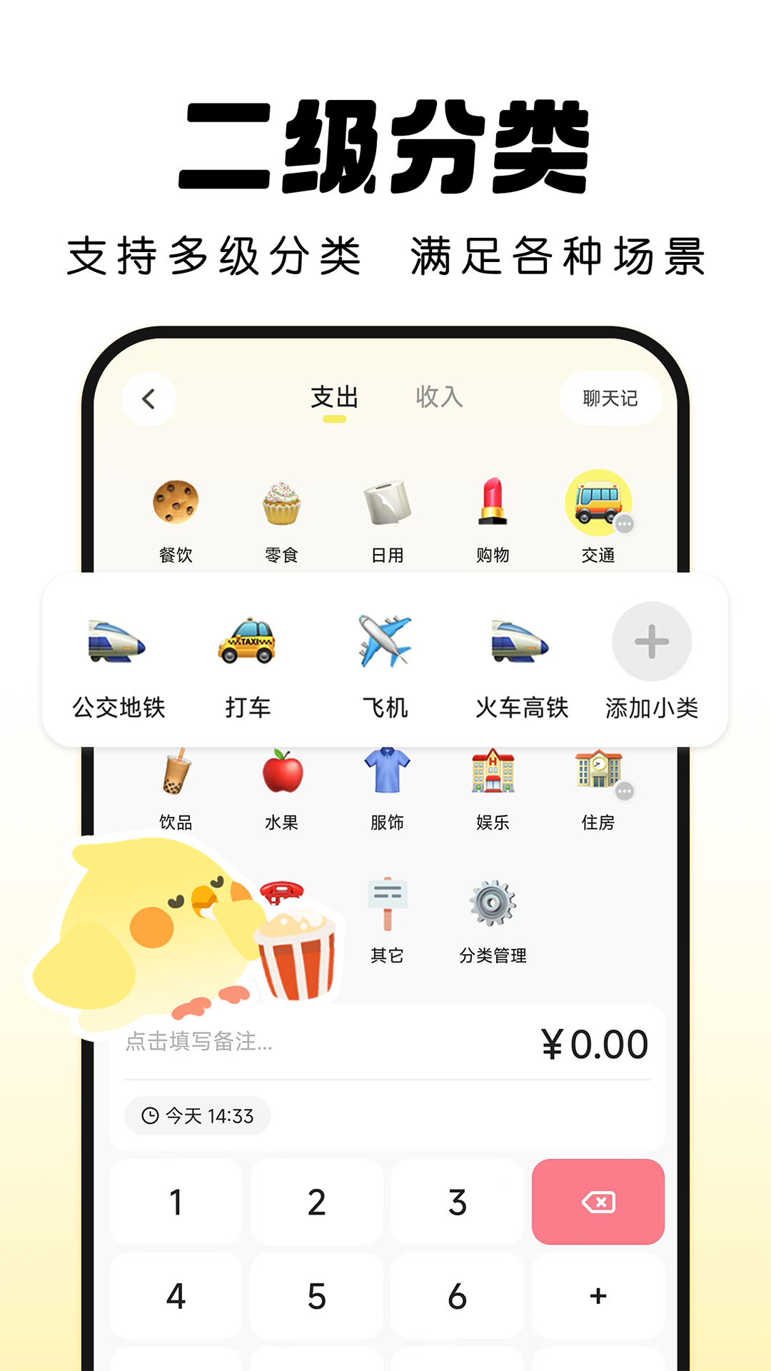Pick v2.2.0
