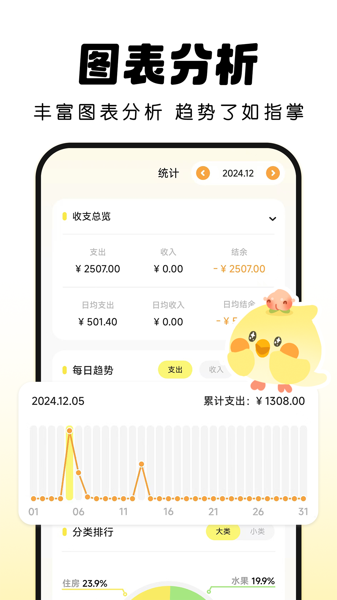 Pick v2.2.0