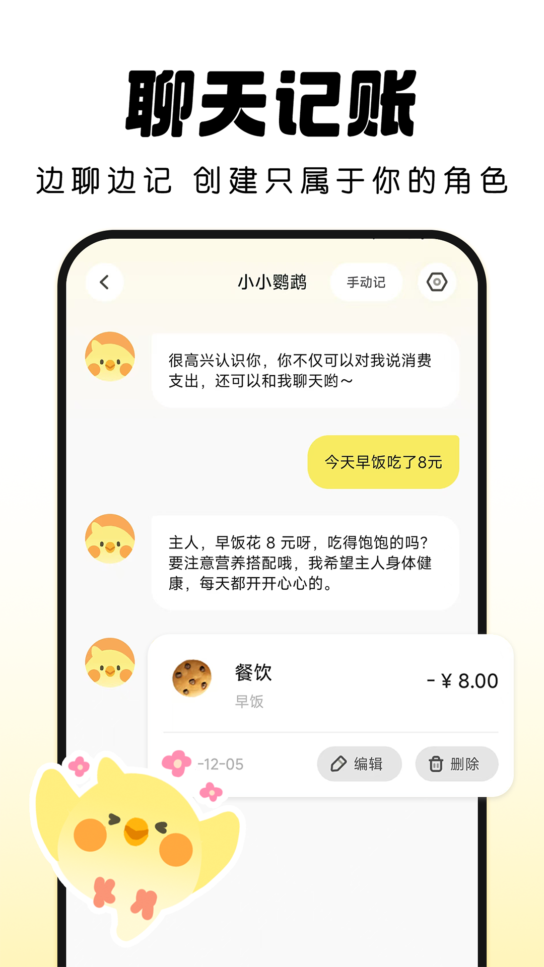 Pick v2.2.0