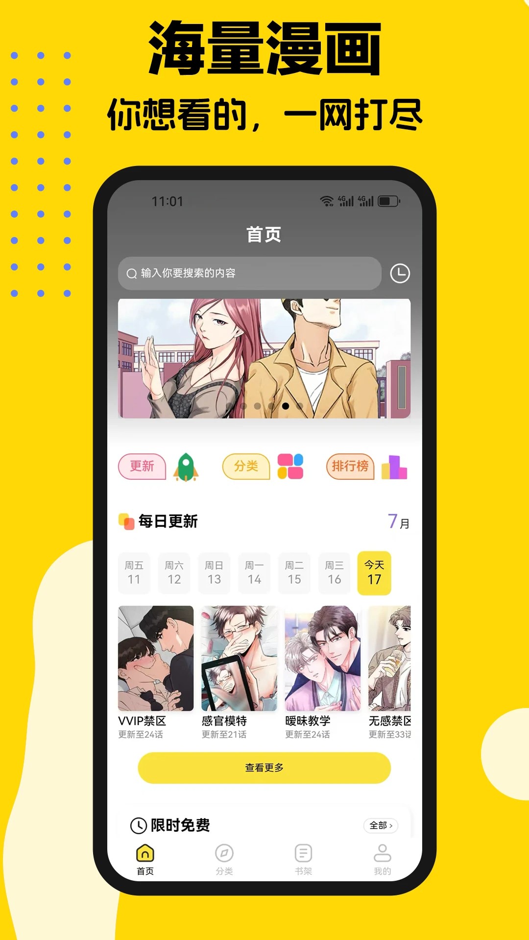 һȫ v1.0.7