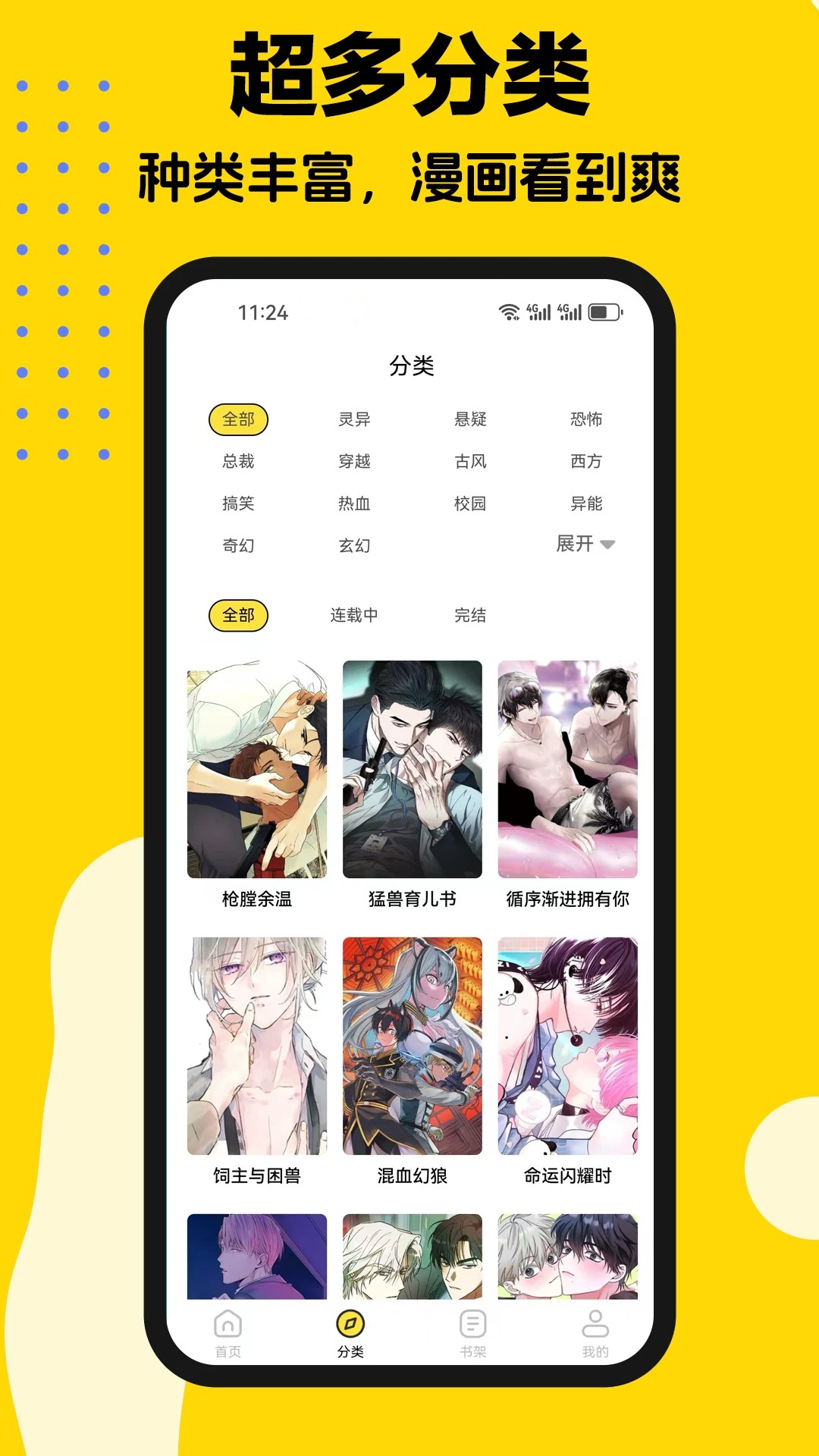 һȫ v1.0.7