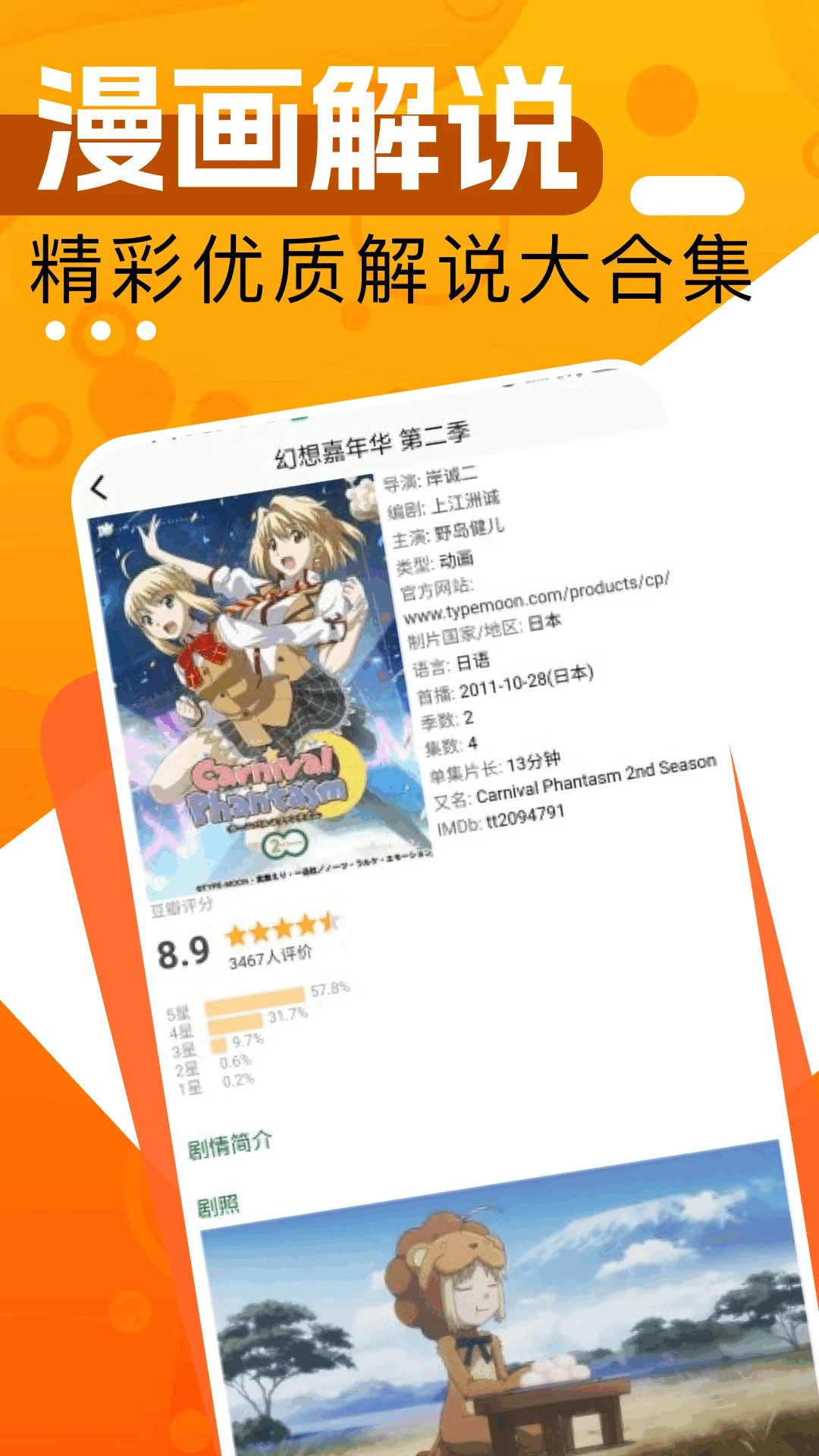 ԰ v1.2