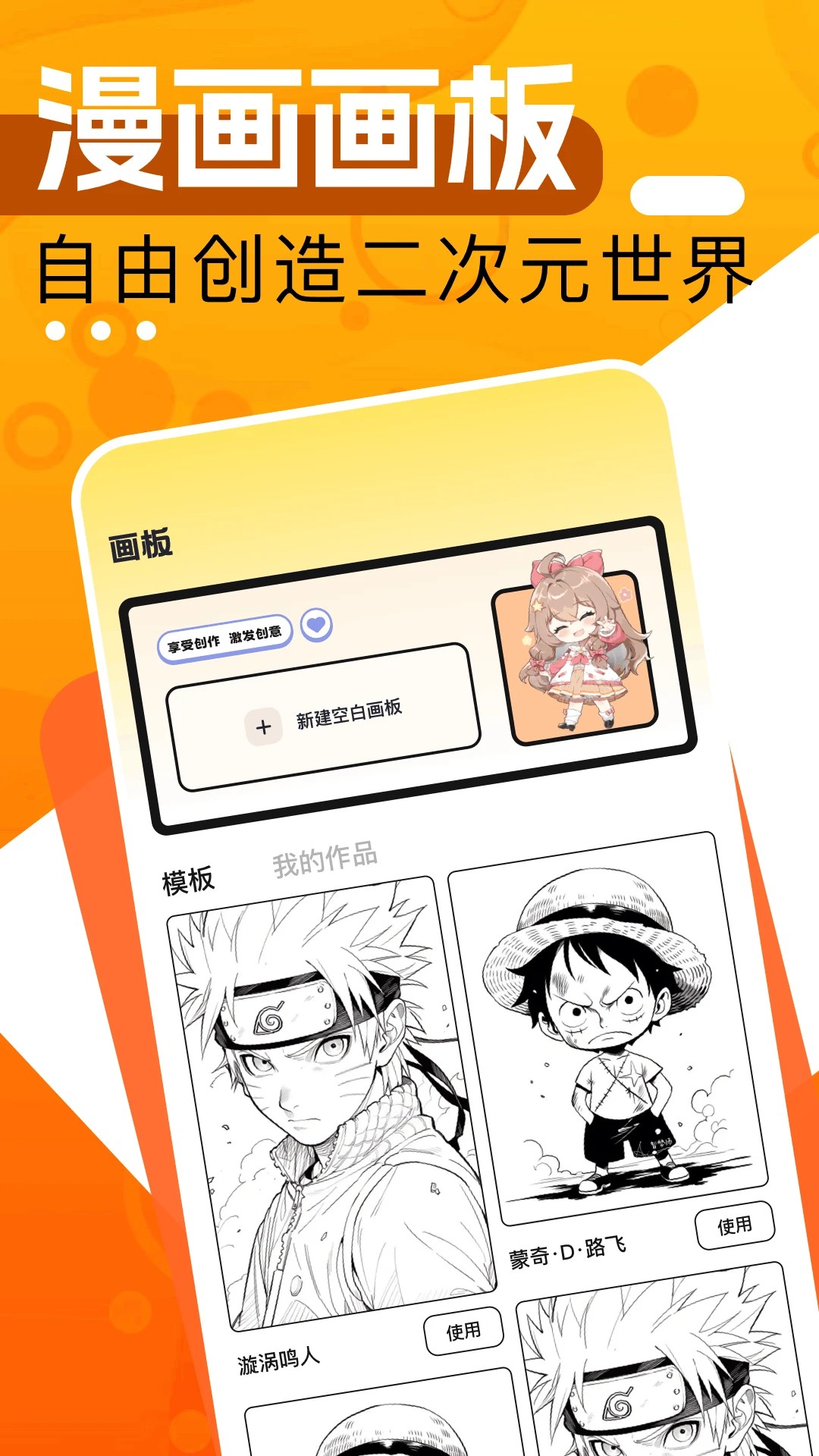 ԰ v1.2