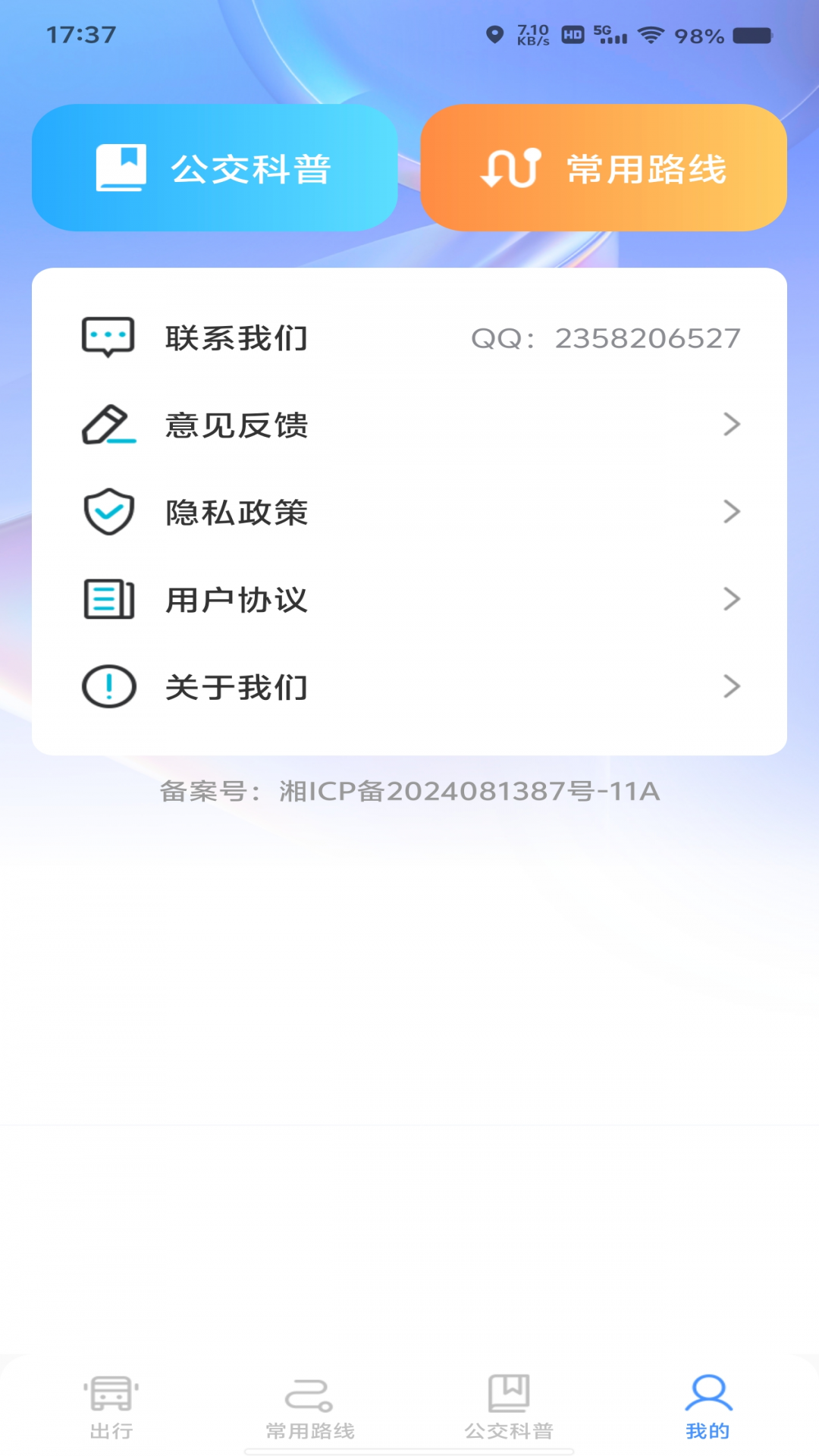 ɫ v1.0.3