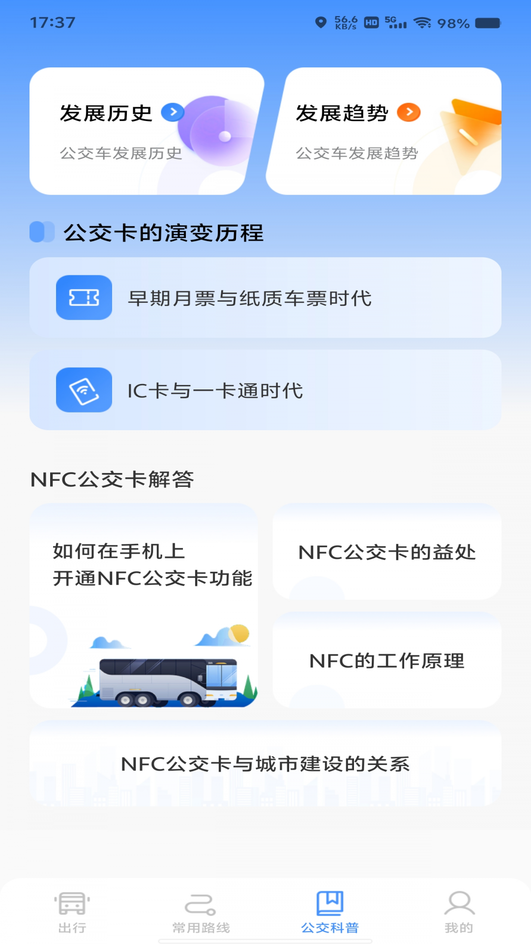 ɫ v1.0.3