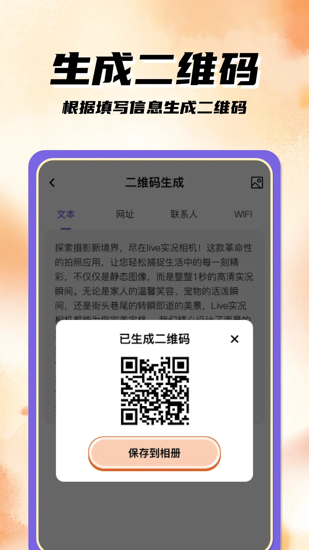 ɨά v1.1.4