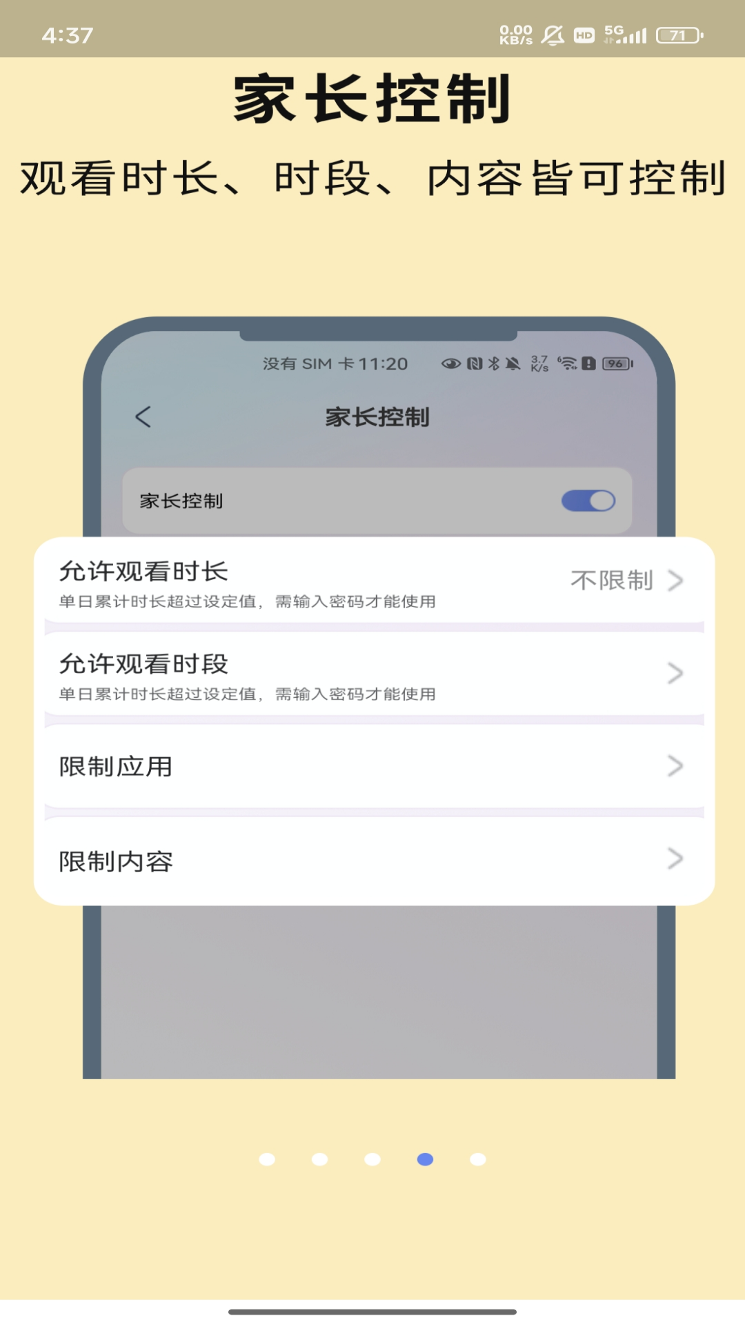 CHiQ v5.4.5000124