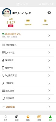 Ÿһ v1.2.0