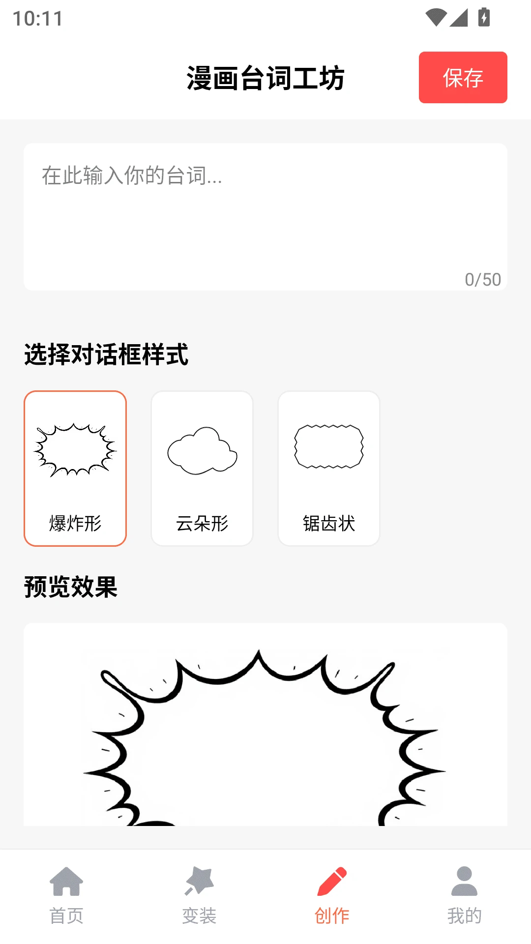 36԰ v9.1.7