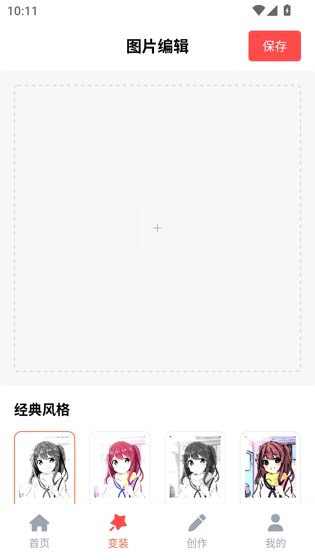 36԰ v9.1.7