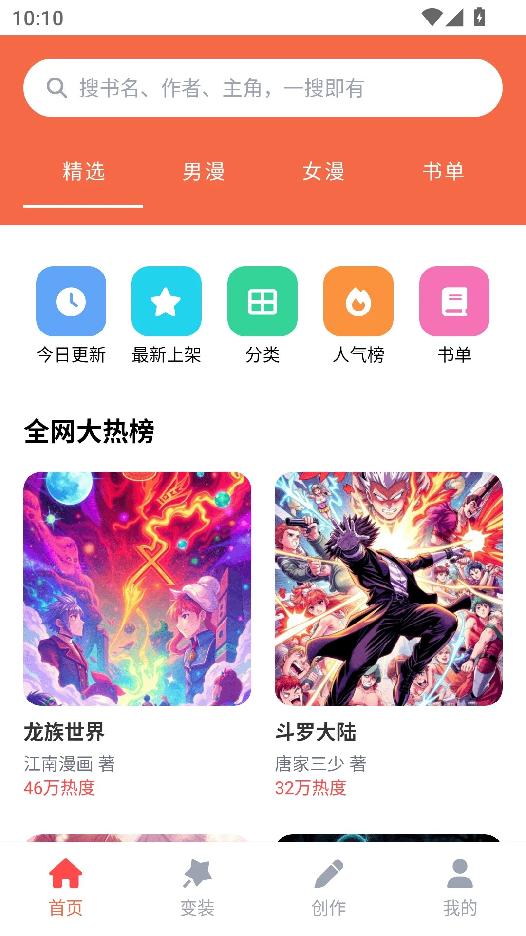 36԰ v9.1.7