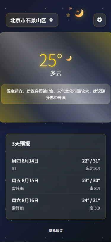 ʱ v1.0.0