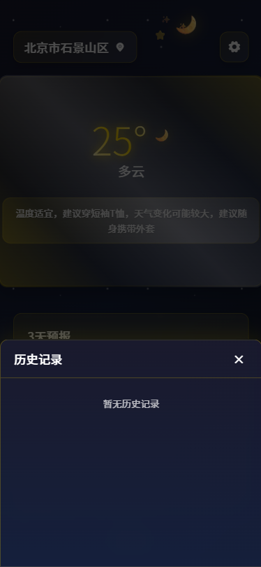 ʱ v1.0.0