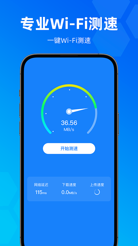 WiFiȫԿ v2.0.0
