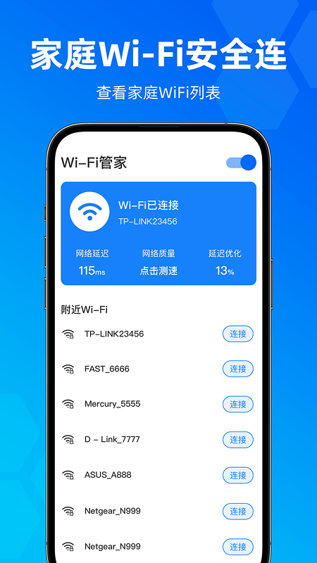 WiFiȫԿ v2.0.0
