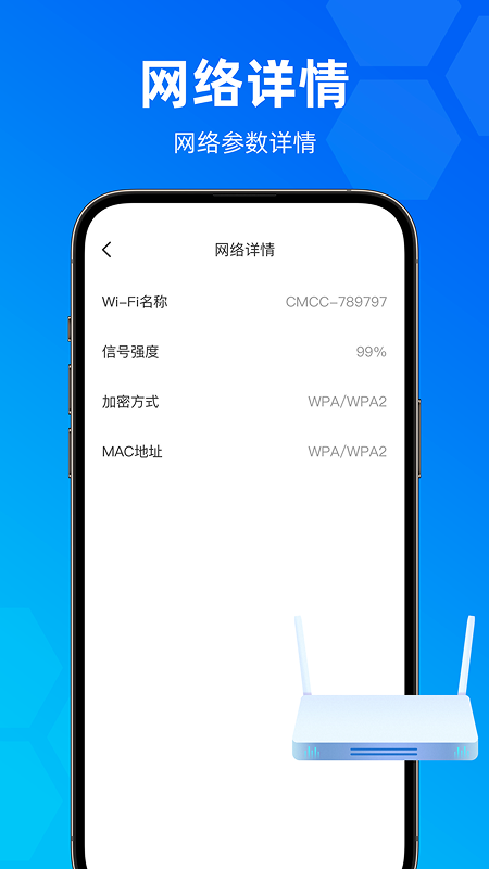 WiFiȫԿ v2.0.0