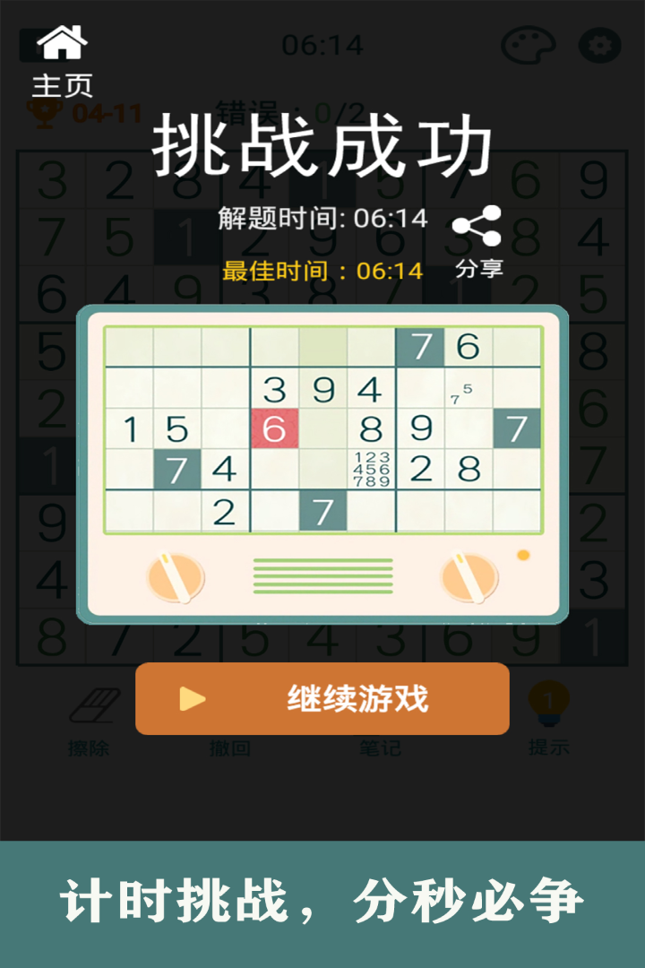  Ѱ v1.68