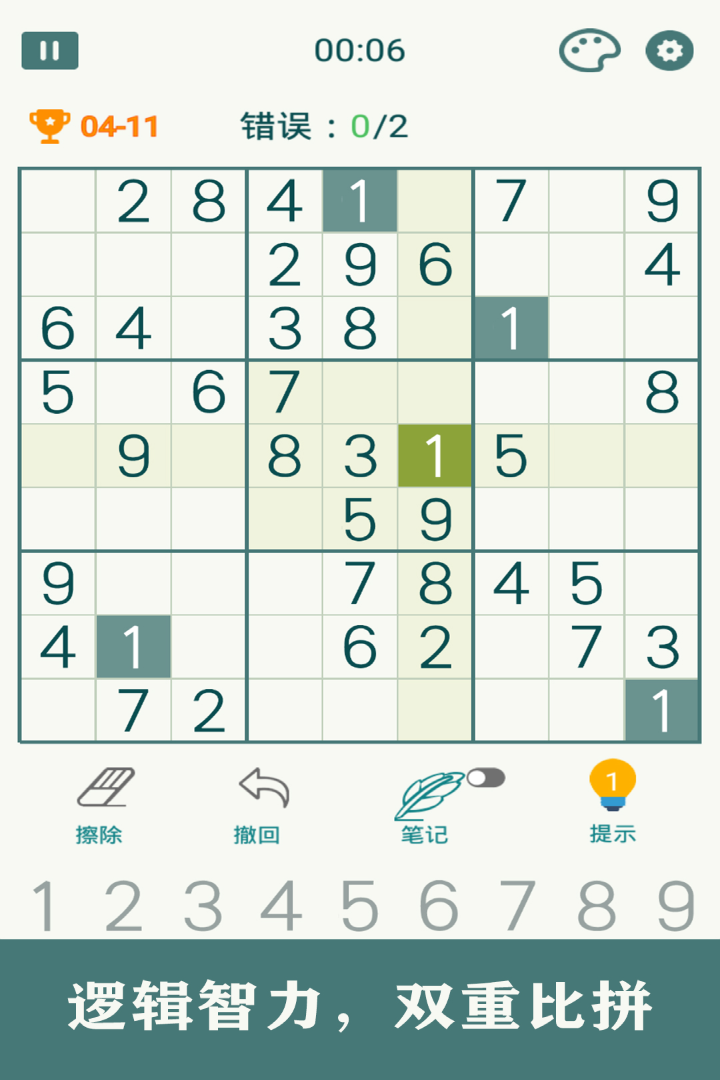  Ѱ v1.68