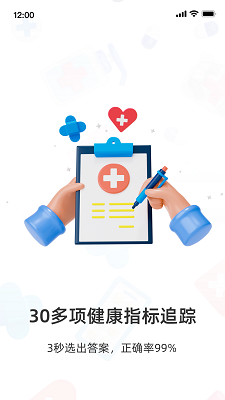 ׷ v1.2.5