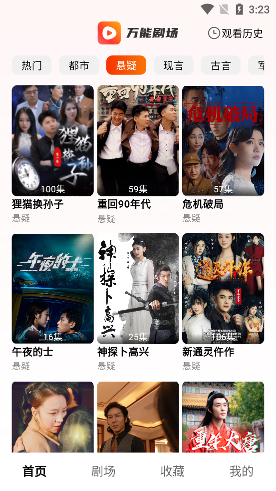 ܾ糡 v1.3