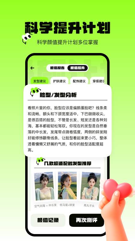 ռƻ v1.0.1