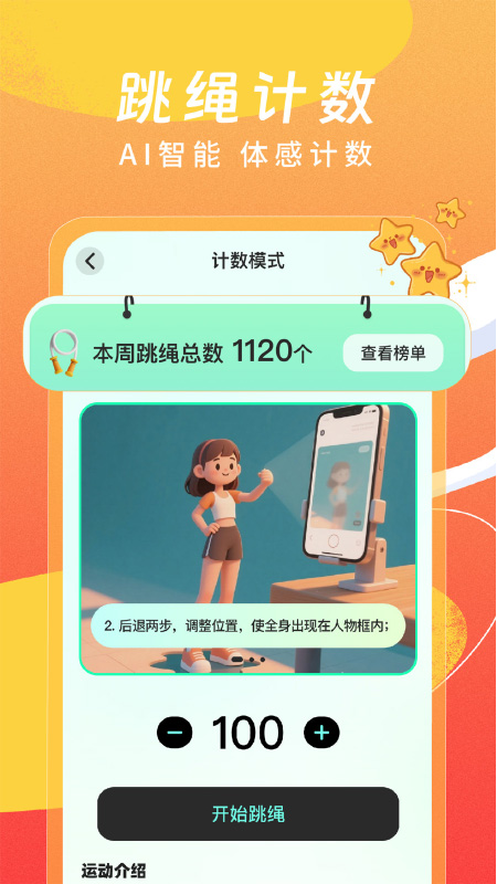 ˮ˶ v1.0.4