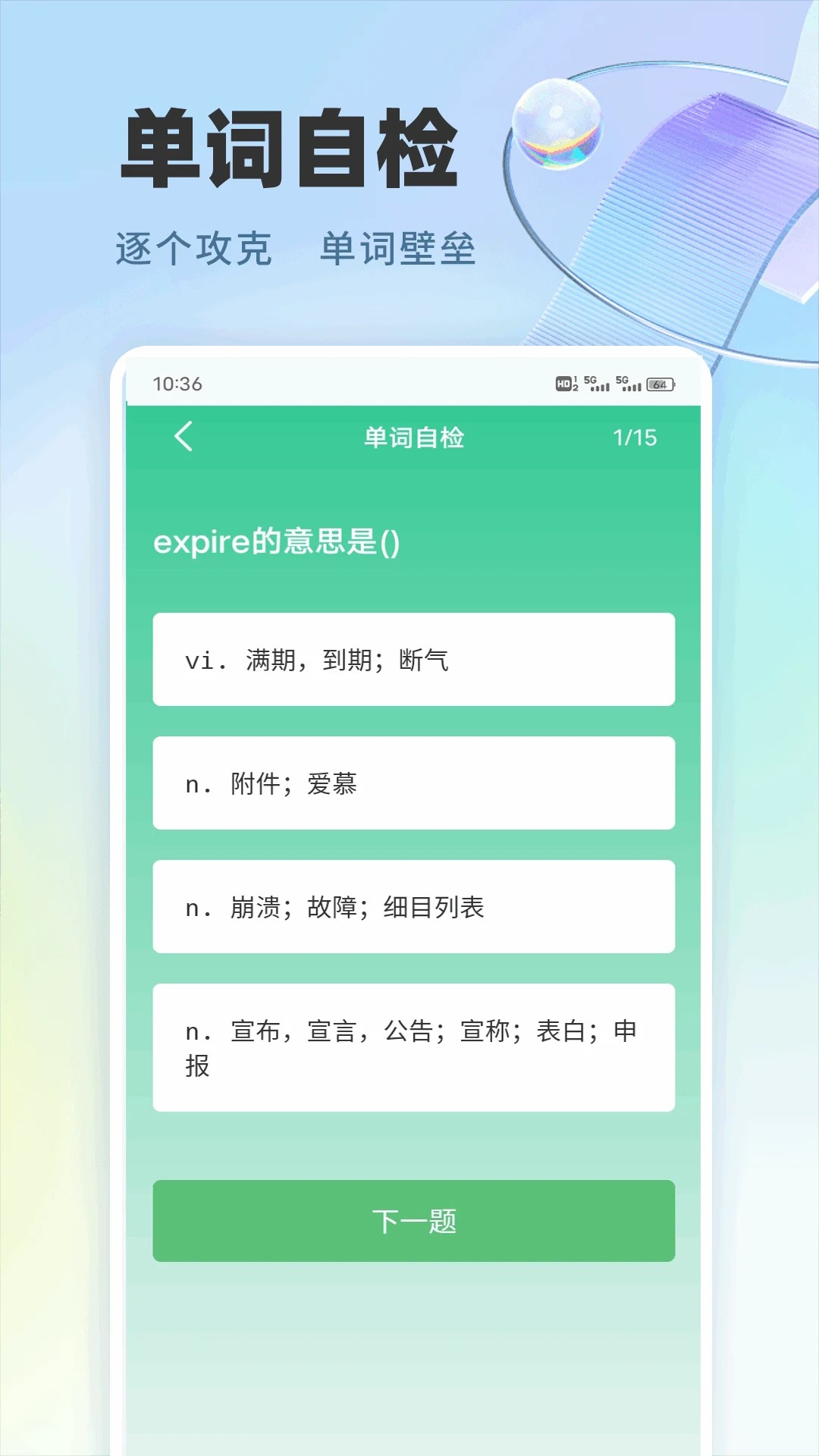 ٿӢ v1.0.1